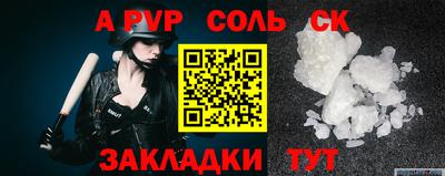 mdma Мариинск