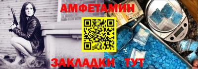 спиды Малоярославец